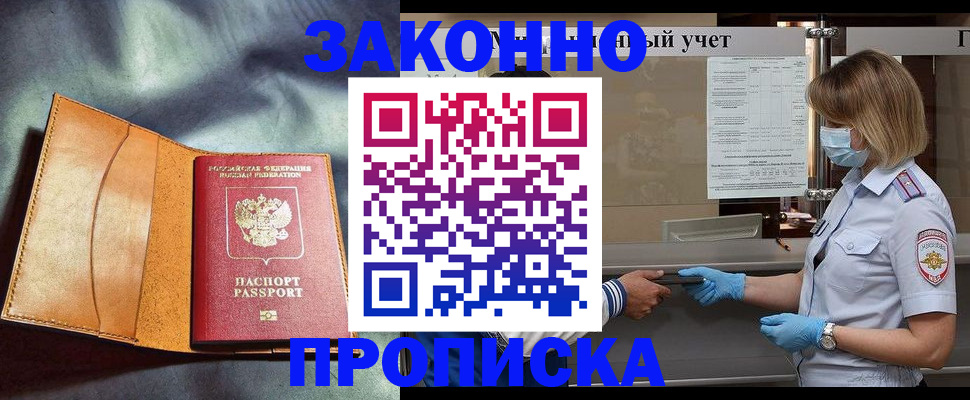 регистрация для школы в Сосногорске